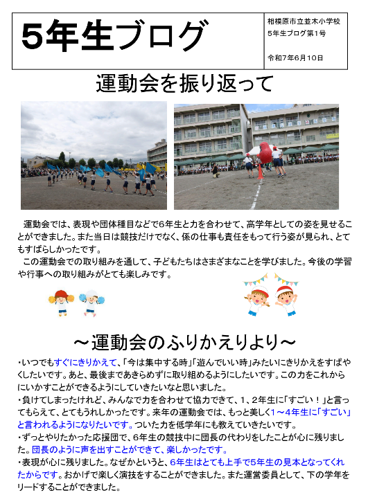 Screenshot 2025-06-10 17.07.48