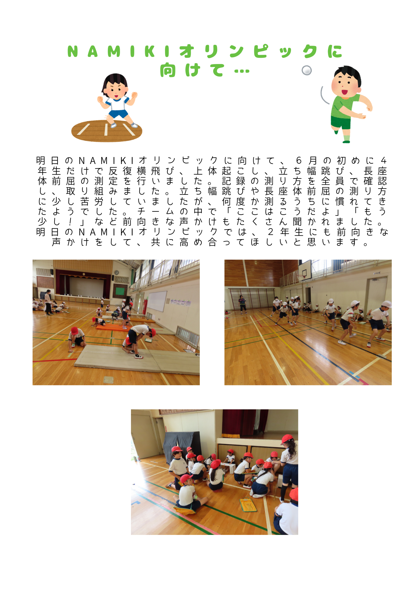 ブログ用　