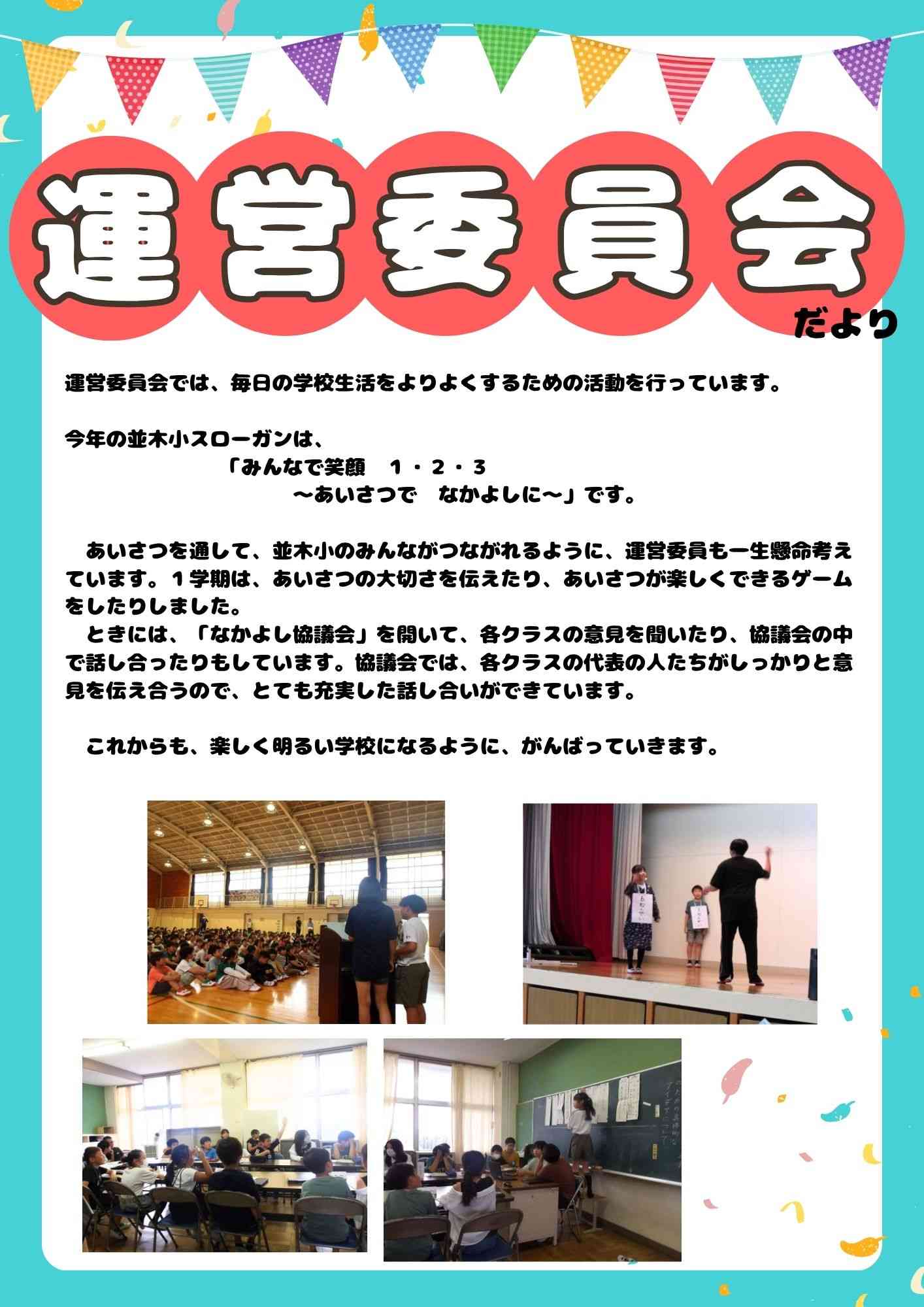 会