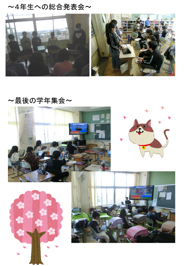 令和７年度５年ブログ２３号②